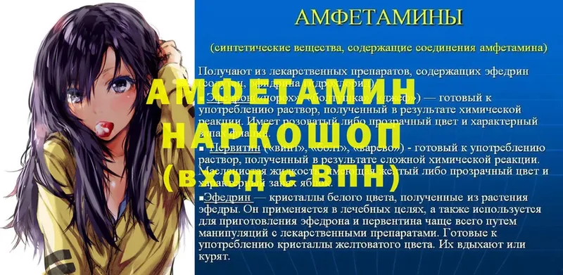 как найти закладки  Выкса  Амфетамин 97% 