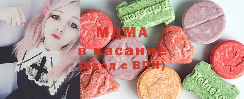 МДМА Molly  гидра зеркало  Выкса 